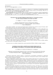 The influence of prefinishing operations at titanium alloys on the characteristics of MAO coatings
