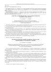 A routing algorithm for the Cayley graphs generated by permutation groups