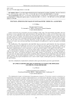 Piecewise approximation based on nonparametric modeling algorithms