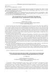 Non-parametric multi-step algorithms for modeling and control of multi-dimensional inertia-free systems