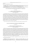 Calculation of heat transfer characteristics of a finned wall