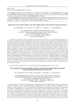 Design of a multifunctional electric propulsion subsystem of the spacecraft