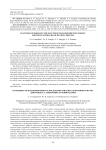 Features of modeling the electron beam distribution energy for the electron-beam welding process