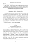 6-aperiodic words over the three-letter alphabet