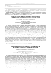 Automated setting of regulators for automated process control systems in the SimInTech visual modeling system