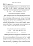 CFD methods for cavitation modeling in centrifugal and axial pumps of LRE