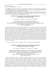 Influence of the magnetic field on transport properties of holmium – manganese sulfide