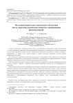 Multiversion model of software control systems for space vehicles with range of decision-making