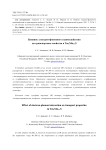 Effect of electron-phonon interaction on transport properties in TmxMn1-xS