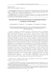 Software system for mathematical simulation of the electronic beam welding process