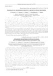 Increase of data transmisson efficiency in aircraft satellite monitoring