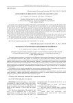 Development of three-point aviation fuel quantity gauge