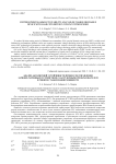 Control process absolute stability analysis of charge-discharge device with load converter in constant power mode
