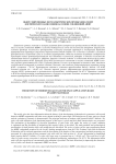 Обзор современных фотоэлектрических преобразователей космического назначения на основе соединений АIIIBV