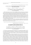 Investigation of charge-discharge processes in the spacecraft detachable connector
