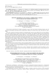 Efficient method of calculating layered conical shells with Lagrange multigrid elements use