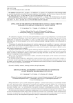 Application of the bootstrap method for statistical characteristics assessment of aircraft components’ small samples