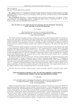 Multilevel evaluation of quality interactive electronic technical manuals for aviation technology