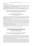 Method of quality anomalies detection in interactive electronic technical manuals for aircraft maintenance and repair