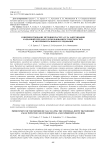 Совершенствование методики расчета угла закручивания карданной передачи с использованием теоретических и экспериментальных исследований