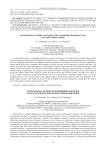 Mathematical model of conducting nanopore for molecular dynamics simulations