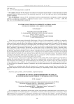 Features of synthesis of composite material based on silicon dioxide and carbon nanotubes