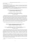 Interaction of magnetic and dielectric subsystes in a bismuth nodymic ferrite-granate