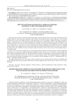 Applying software-mathematical models of onboard equipment to develop onboard software