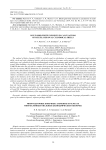 Multi-grid finite elements in calculations of multilayer oval cylindrical shells