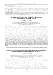 Development of interface module emulator architecture for spacecraft life support systems