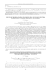 Modeling of the stress-strain state of rocket-space technology structural elements manufactured by using additive technologies