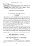 Formation features of the central layers of the alloy Fe - 3 % Si (110)[HKL] rolling textures