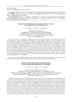 Approach to optimization of the magnetic circuit of a three-phase induction plant