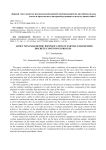 О непараметрической идентификации частично-параметризованного дискретно-непрерывного процесса