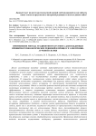 Применение метода градиентного бустинга для поддержки принятия технологических решений в процессе электронно-лучевой сварки