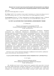 Расчет характеристик теплообмена оребренной стенки