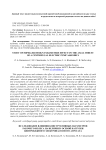 Исследование влияния конструктивных параметров рабочего колеса на величину осевой нагрузки центробежного электронасосного агрегата