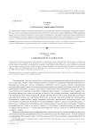 Y-метод классификации текстов