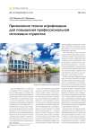 Применение техник игрофикации для повышения профессиональной мотивации студентов
