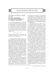 Factors influencing on education quality in the conditions of pandemic