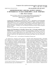 Биоморфология самосева Quercus robur L. в фитоценозах музея-заповедника "Парк Монрепо"