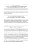 Об одной предельной квазистационарной задаче электрохимической обработки металлов