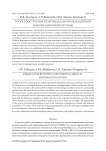 Проект построения мультимодальной медицинской информационной системы