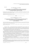 Анализ опыта реализации образовательных технологий на основе использования роботизированных систем в учебном процессе школ и вузов
