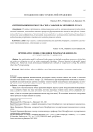 Оптимизационная модель сбора заказов на мезонине склада