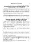 Механизмы обеспечения устойчивости финансовой системы региона: понятие, структура, особенности