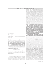 Визуализация и нарративная стратегия в филологическом романе