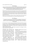Модель управления процессом формирования здорового образа жизни детей старшего дошкольного возраста посредством проектной деятельности