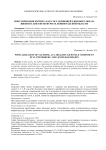 Популяризация яхтинга как составляющей здорового образа жизни в Санкт-Петербурге и Ленинградской области