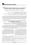 Тестирование системы аппаратного учета пассажиропотока в реальных условиях городского маршрута